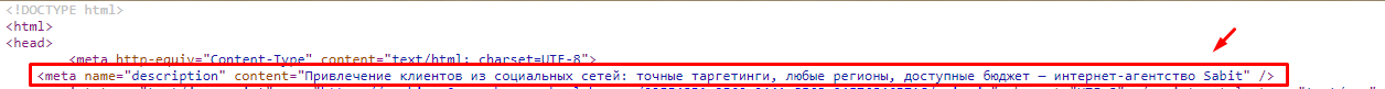 Пример description.png Пример description.png